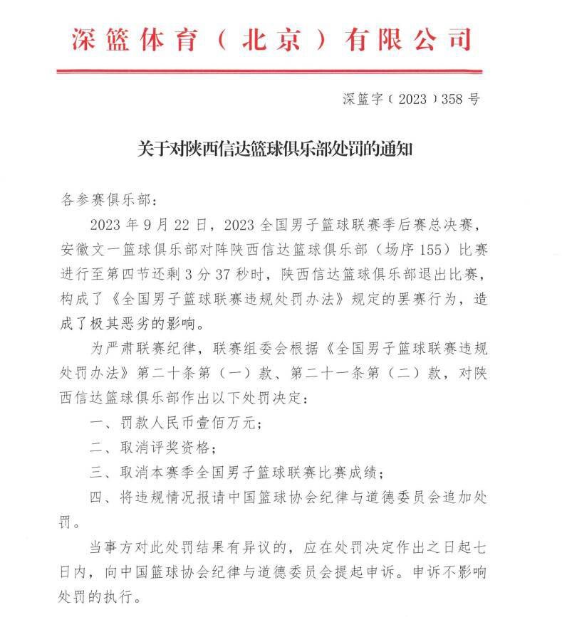 据统计，在赛季前25场比赛中，勒沃库森狂轰81球，同时只丢了18球，完成了11次零封。